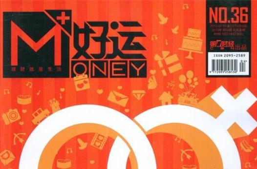 LuckyMoney最新版永久vip无广告游戏截图