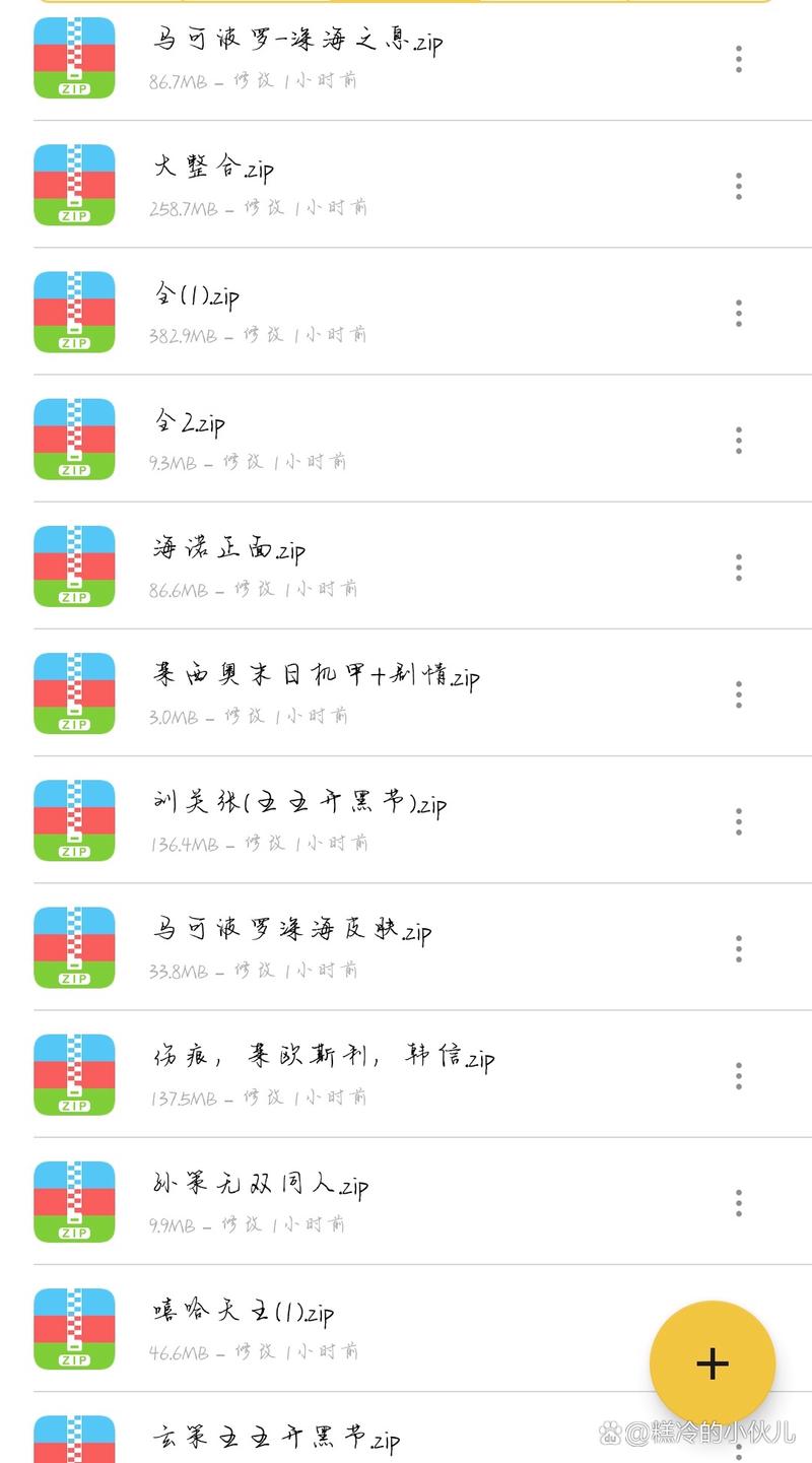 王者荣耀去图软件教程
