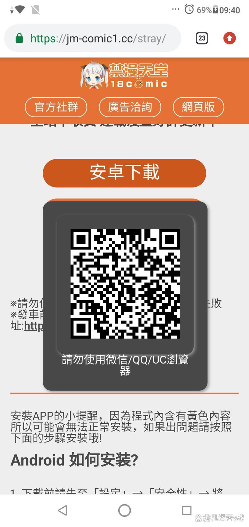 jm码635851纯净无广告版游戏截图