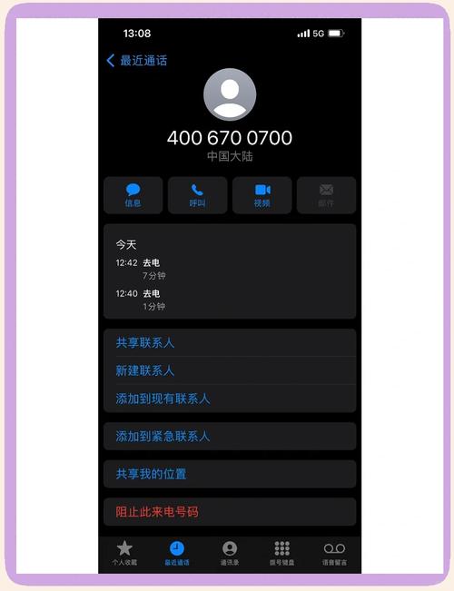 强制找回qq密码软件免费版黑色老版全人物解锁游戏截图