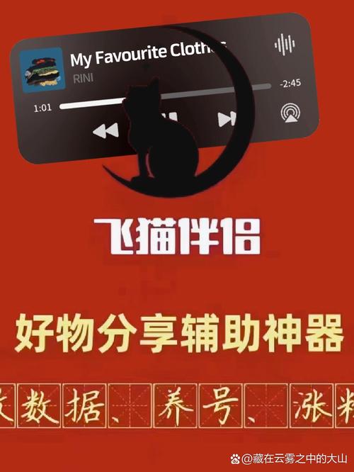 飞猫免费小说免费版缩略图