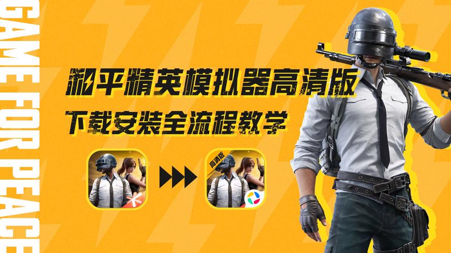 和平精英数据号过滤器游戏截图