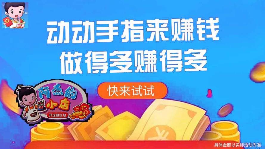 全民开饭店赚金版蓝色旧版无广告缩略图