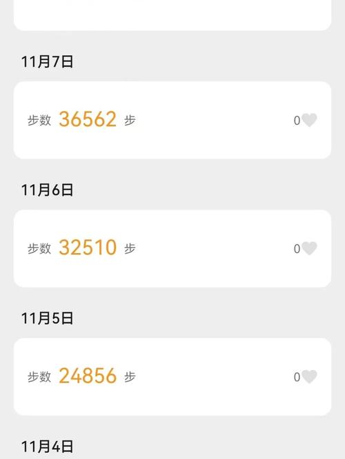 步上步下