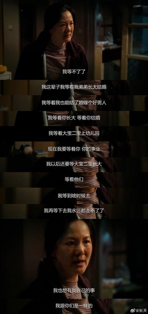 好男人小说黑色免费最新版游戏截图