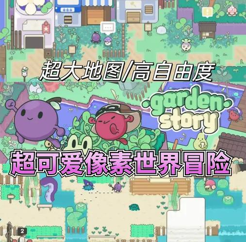 像素冒险世界内置修改器防走失游戏截图