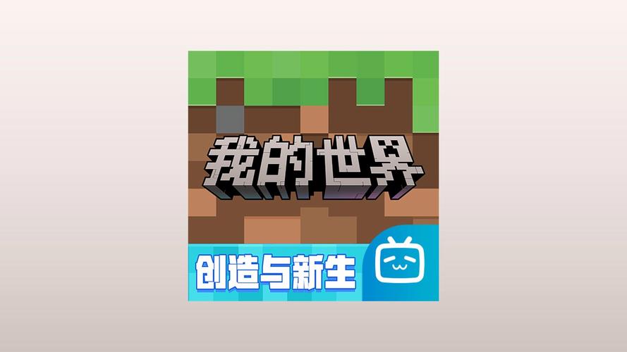 b服彩色版游戏截图