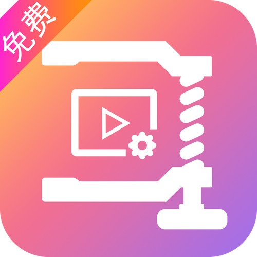 视频压缩软件手机版游戏截图