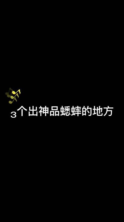 蛐蛐也疯狂免广告最新游戏截图