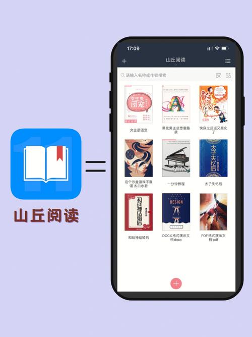 左手看书小说手机版游戏截图
