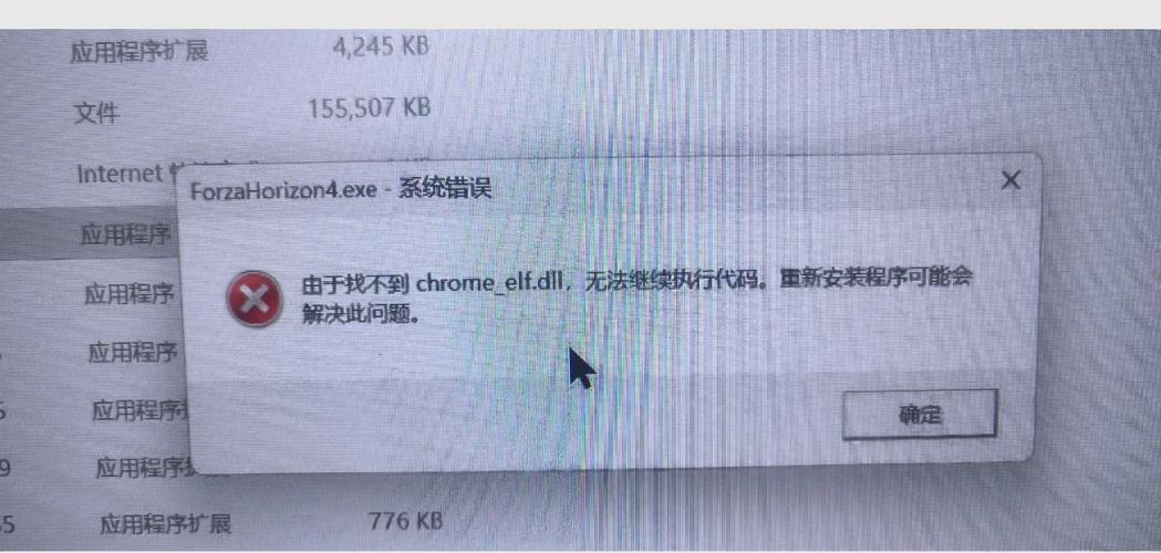 d3drmdll丢失
