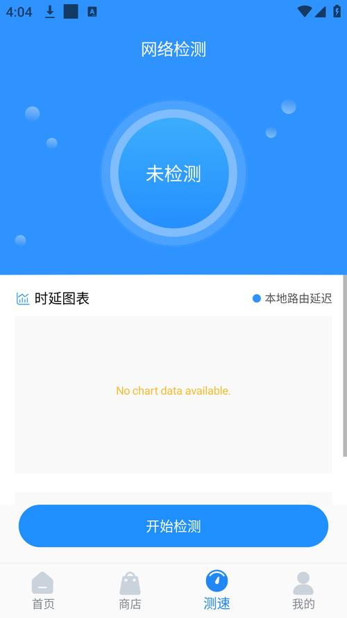 golink加速器官网无毒版