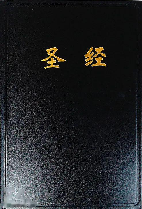 免费微读圣经黑色免费最新版缩略图