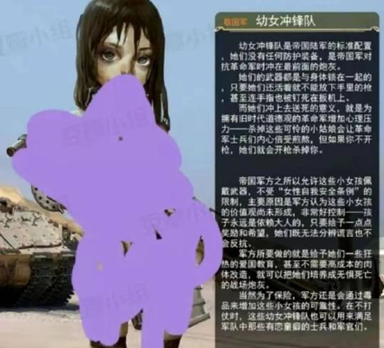 JM帝国战争集合漫画免费观看缩略图