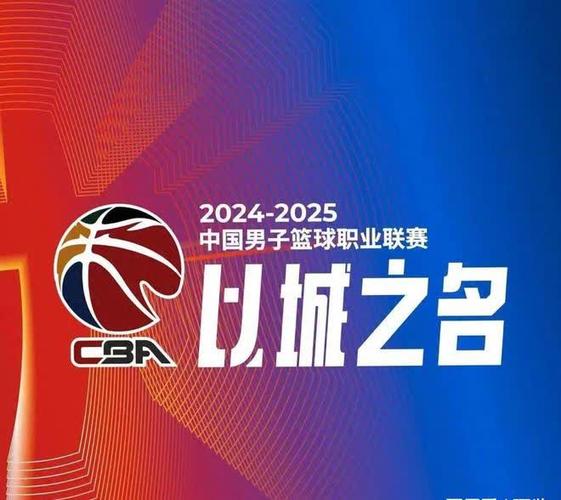 cba2k20手机版华为版游戏截图