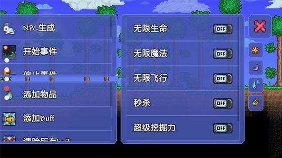 泰拉瑞亚万能修改器无限能量