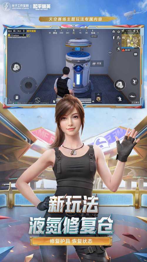 和平精英豌豆内透直装聚合盒子缩略图
