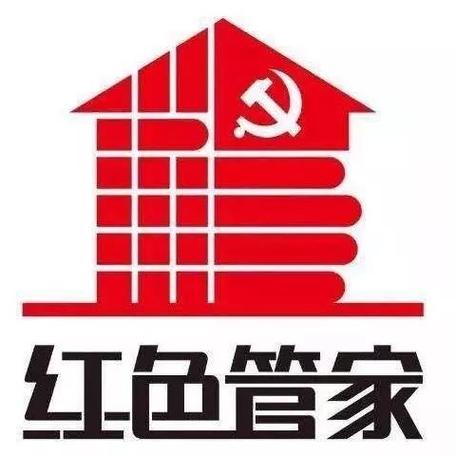 信州红管家无限制永久免费游戏截图