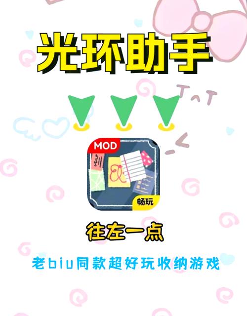 给宅女打扫房间像素无广告版游戏截图
