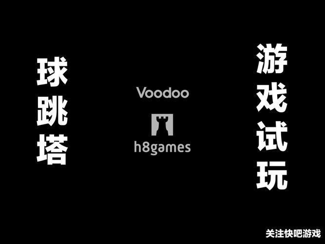 球跳塔中文版黑色免费最新版游戏截图