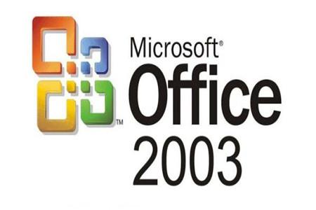 office2003官方免费版安装包极速版2023游戏截图