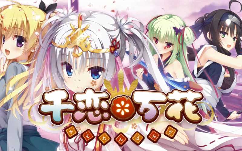 冷狐千恋万花图标