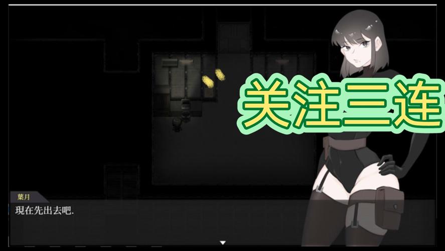宇宙船的异形汉化版轻量版缩略图