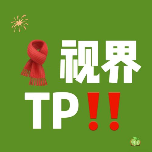 超级4D视觉APP最新版本更新内容视频永久游戏截图