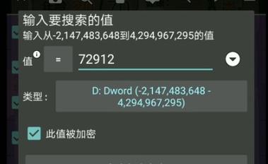 gg修改器怎么修改金币永久vip版游戏截图