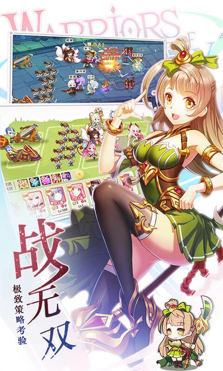 爆衣大作战2内购无限元宝破解游戏截图