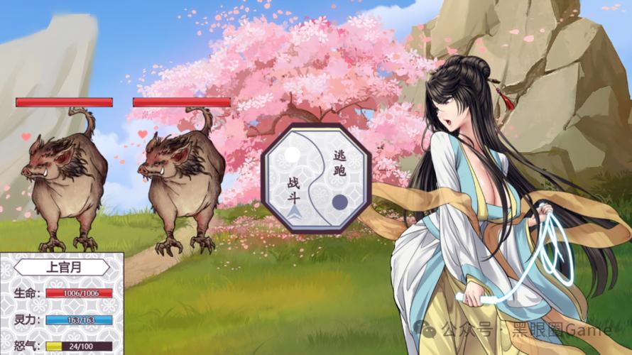 绯月修行录g无限制版游戏截图