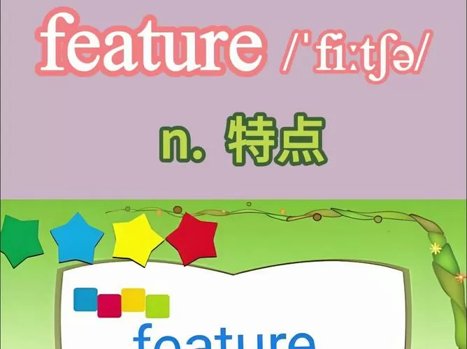 六年级英语上册英语单词缩略图