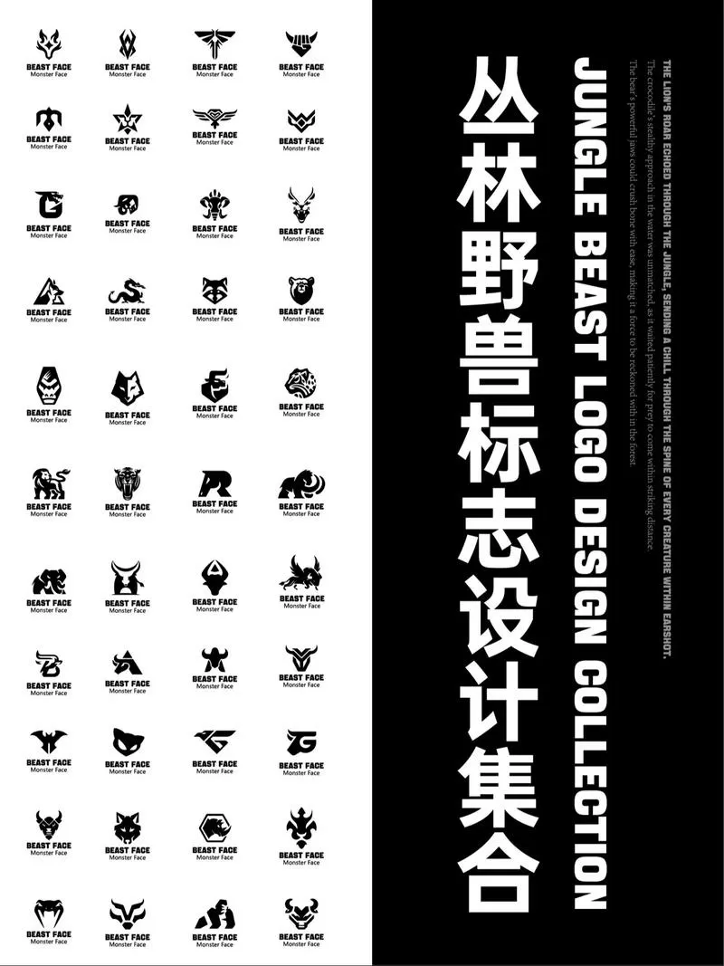 丛林狩猎漫画缩略图