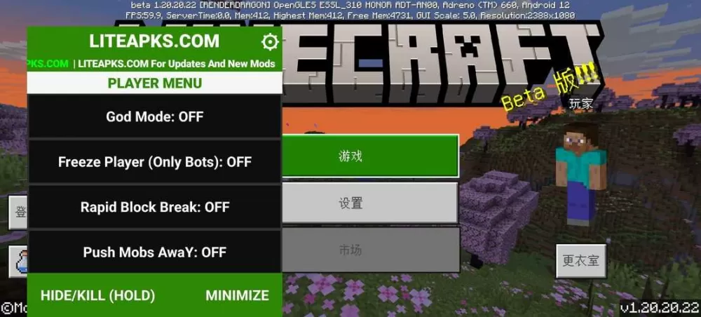 我的世界修改版破解版内置菜单缩略图