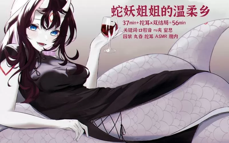 蛇女吞人到胃里消化了图标