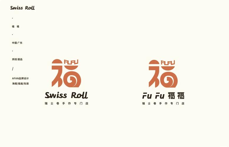 作大福是什么意思