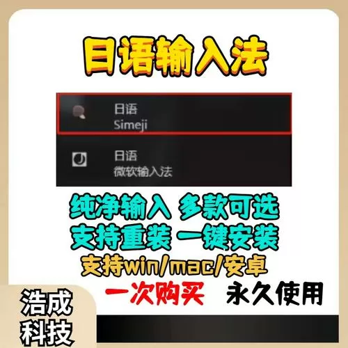 google日语输入法安卓版下载图标