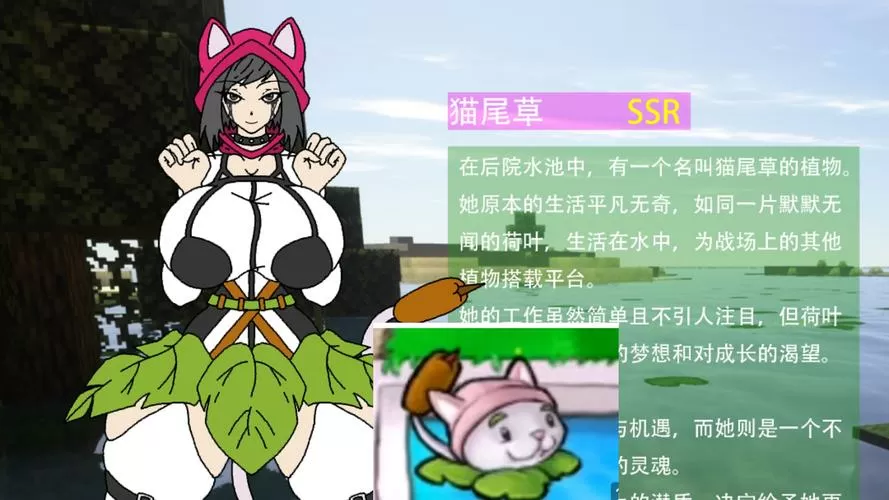 植物大战僵尸植物娘本子图片大全缩略图