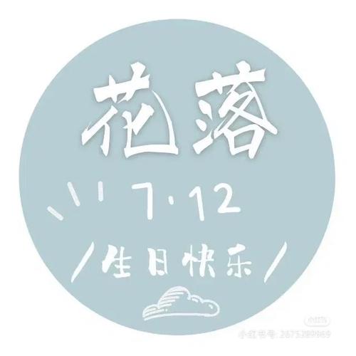 花落0.27.0直装游戏截图