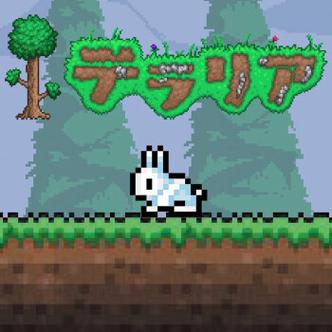 泰拉瑞亚中文版最新版本下载 v1.4.4.9 安卓版图标