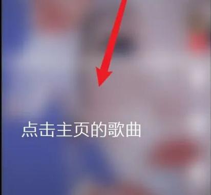 全民k歌vip导出的歌曲在哪里游戏截图
