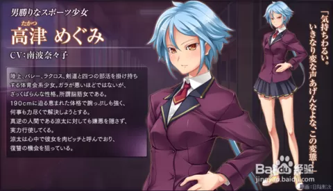 《大催眠》游戏缩略图