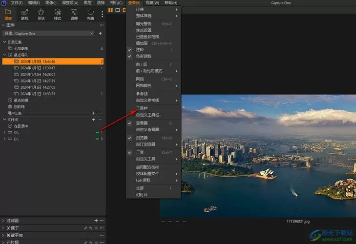 电脑桌面工具栏变宽了怎么恢复缩略图