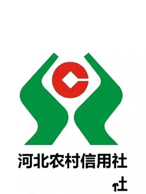 河北省农村信用社app下载缩略图