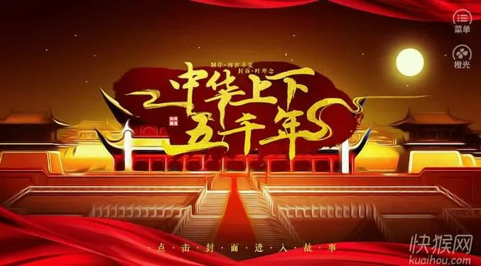 文明时代2中华上下五千年无限金币图标
