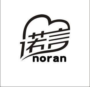诺言诺言缩略图
