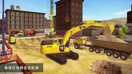 模拟建筑破解版无限等级无限金币缩略图