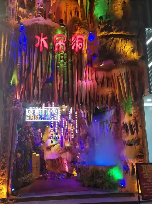 水帘洞内部图片