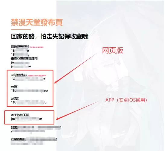 漫次元官网入口缩略图