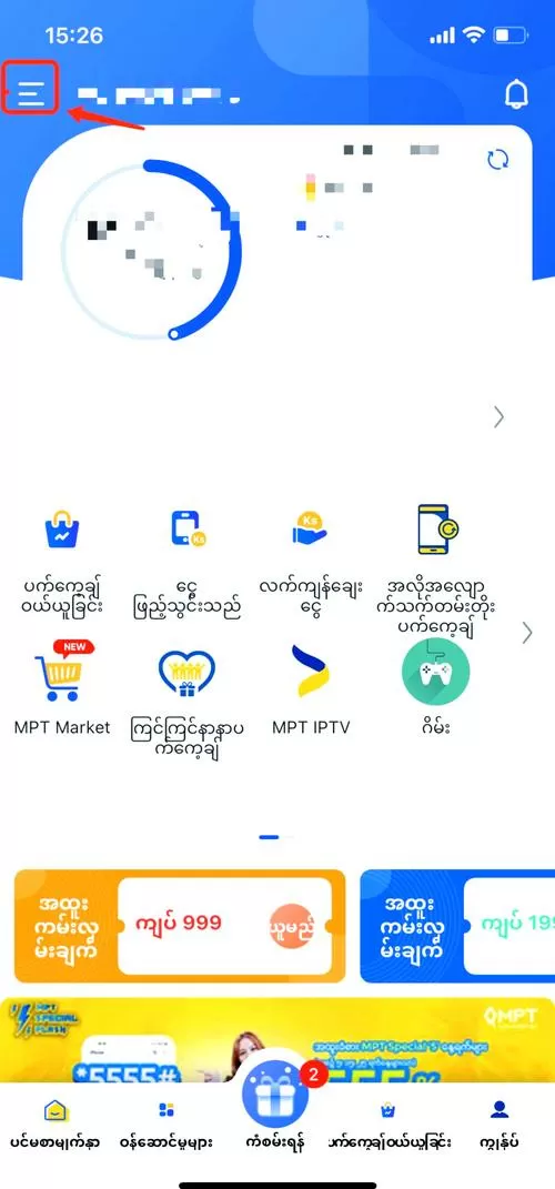 缅甸短视频软件缩略图